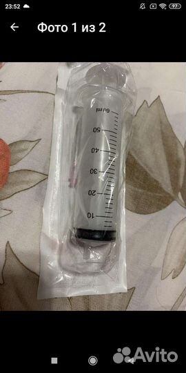 Шприц 60 мл с иглой