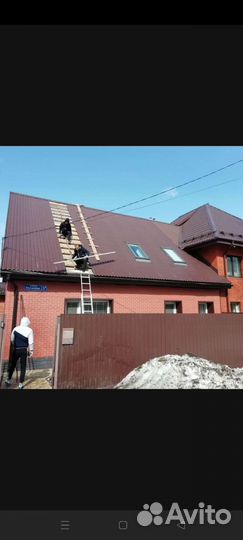 Строительство