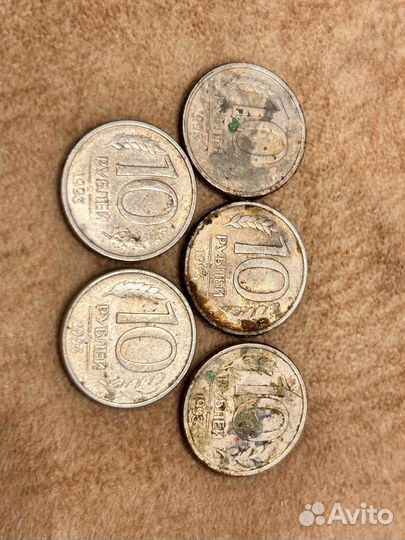 10 рублей 1993 года магнитные