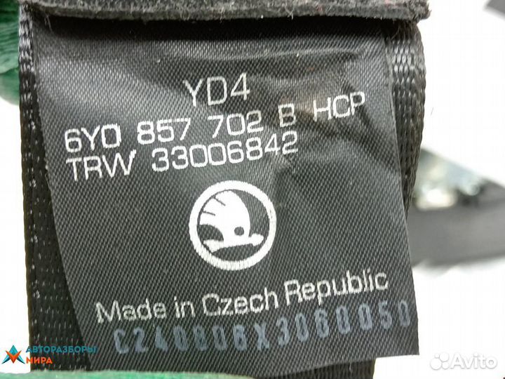 Ремень безопасности Skoda Fabia (6Y) рест. 2007