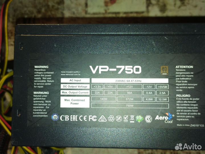 Блок питания для пк 750w