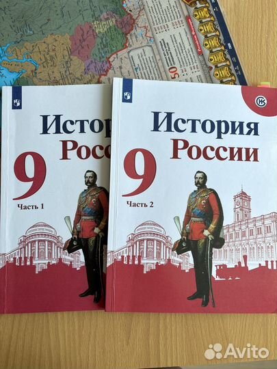 Учебник по истории Росси 6, 9 классы в 2 частях