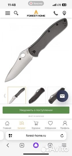 Spyderco gayle bradly