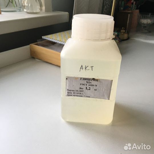 Глицерин чда 1 литр для косметики и слаймов