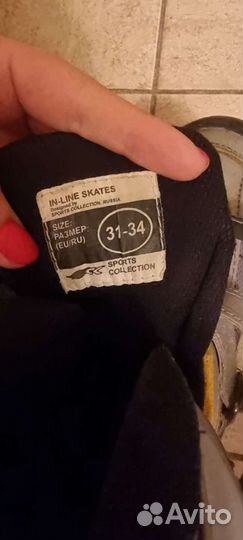 Ролики детские 31-34