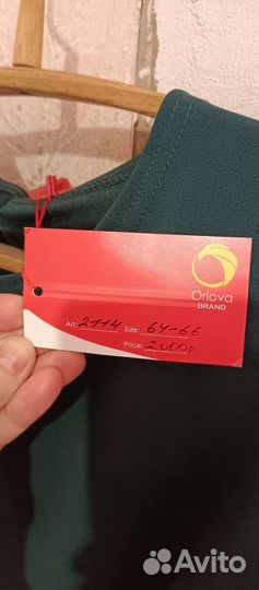 Зеленое платье