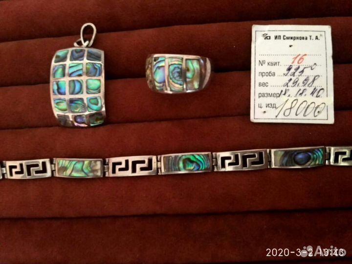 Браслет с кольцом