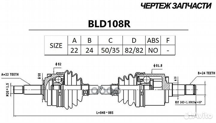 Полуось в сборе (привод) LADA 2108-2115 (перед