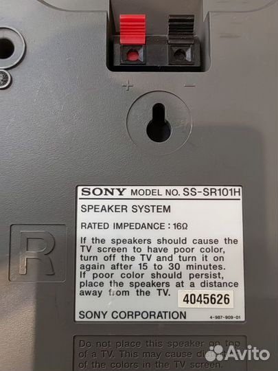 Акустическая система объемного звучания Sony