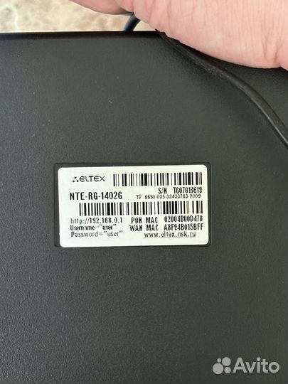 Wi-Fi Роутер Eltex nte-rg-1421g-wac