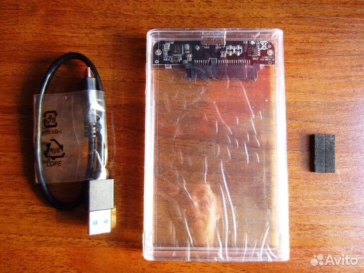 Бокс, кейс для внешнего жесткого диска 2.5