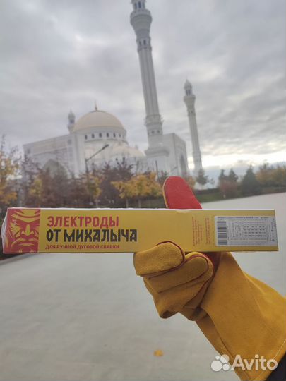 Сварочные электроды от Михалыча 46мк от 2 до 5 мм