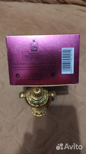 Арабские масляные духи