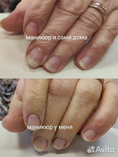 Маникюр гель лак