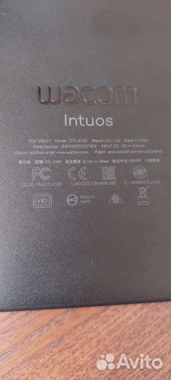 Графический планшет Wacom Intuos CTL-4100