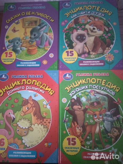 Книги для малышей