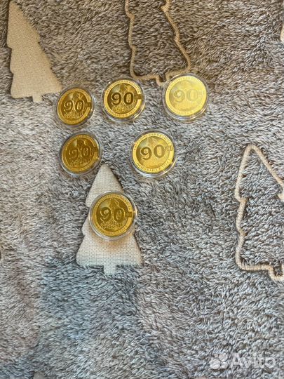 Монета 90 лет свердловская область