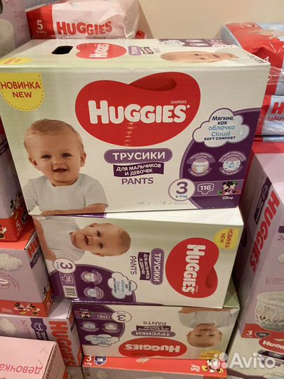 Трусики huggies 3