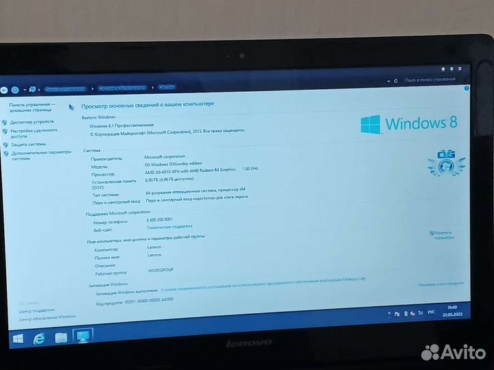 Ноутбук lenovo