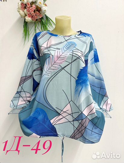 Кофта 48р до 56 размер