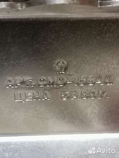 Вилки для лимона СССР