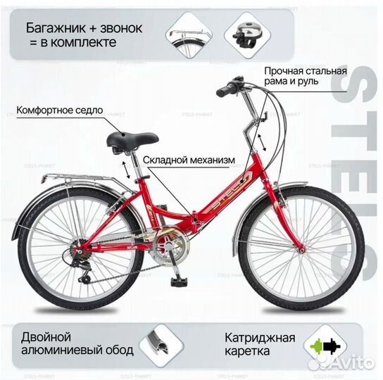 Велосипед Stels Pilot 750 колеса 24