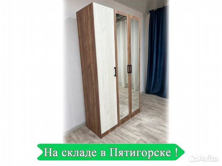 Распашной 3х створчатый шкаф с зеркалом Вегас