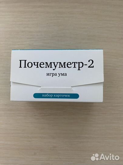 Настольная игра почемуметр 2