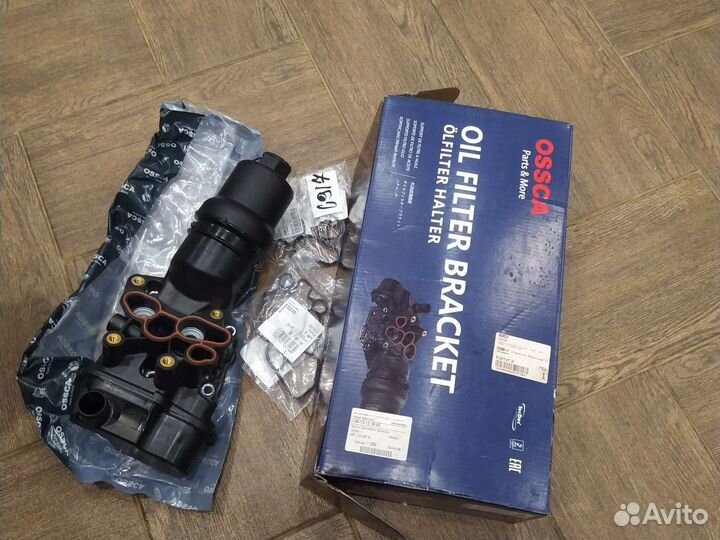 Корпус масляного фильтра ossca 15100