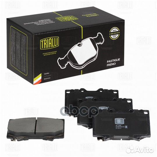 Колодки тормозные toyota land cruiser 4.2D 909