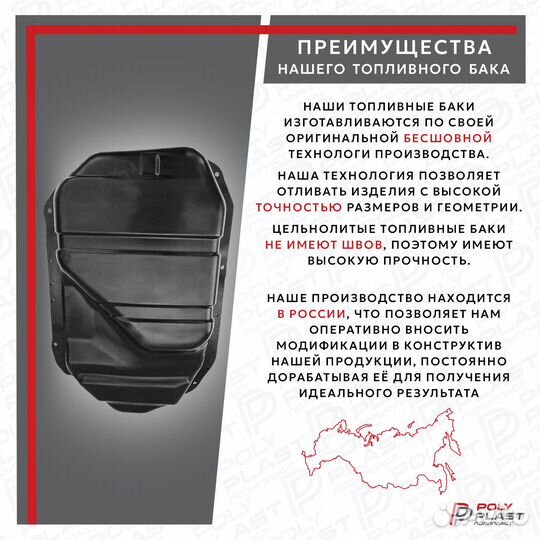 Топливный бак Mitsubishi Lancer 9 Classic