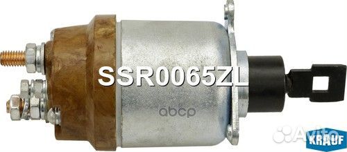 Втягивающее реле стартера SSR0065ZL Krauf