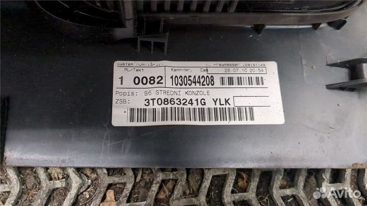 Консоль салона Skoda SuperB, 2010