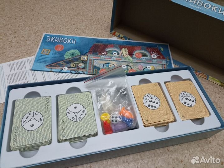 Настольная игра 