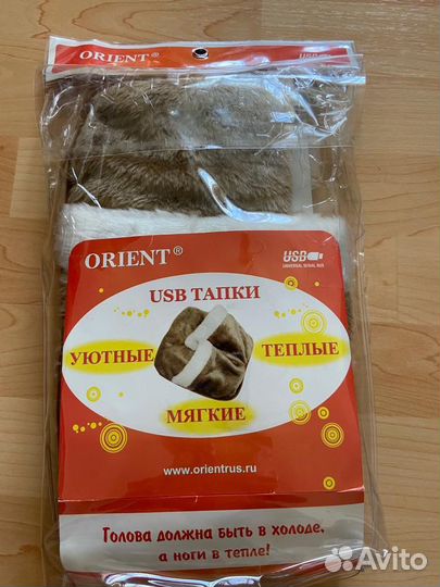 Грелки для ног, usb