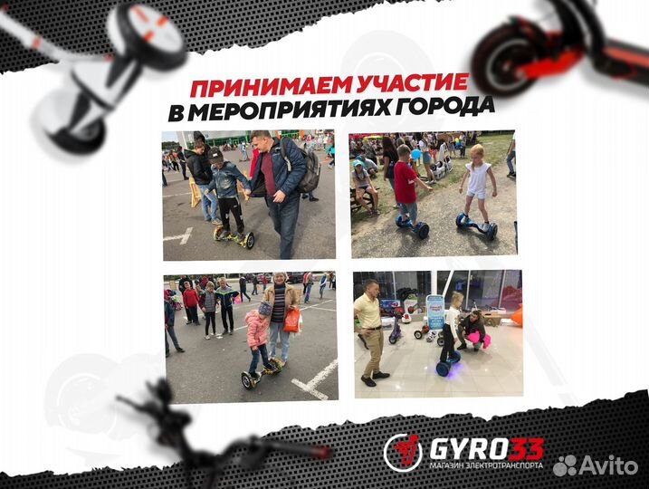 Аккумулятор для гироскутера (2.4Ah / 3Ah / 4.4Ah)