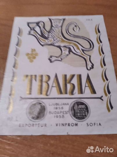 Коллекционные этикетки от вин