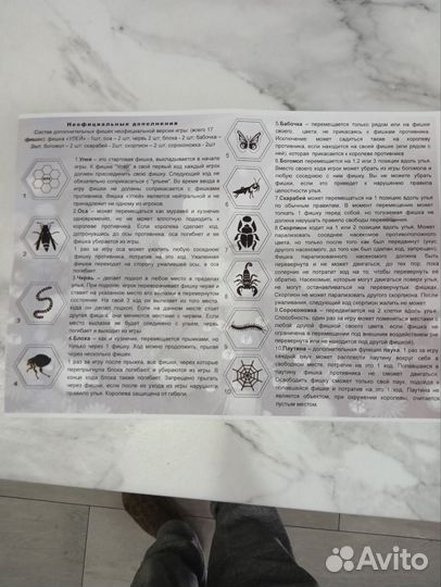 Hive улей игра расширенная (80 гексов)