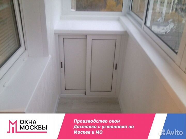 Пластиковые окна на заказ