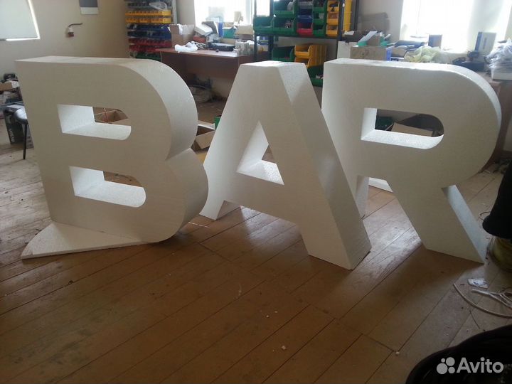 Фигуры, цифры, буквы, декор из пенопласта