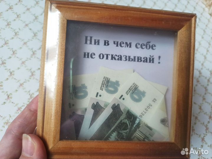 Рамка прикол картина подарок на стену