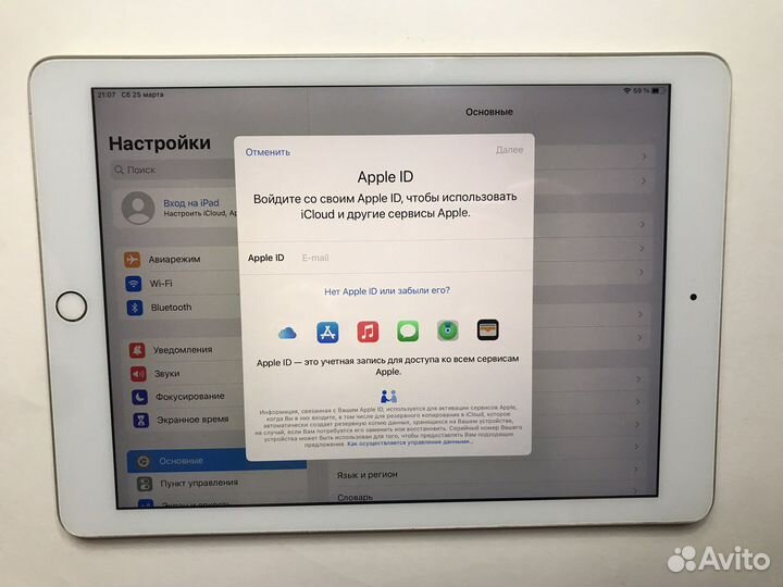 iPad 2017 128GB Отличный
