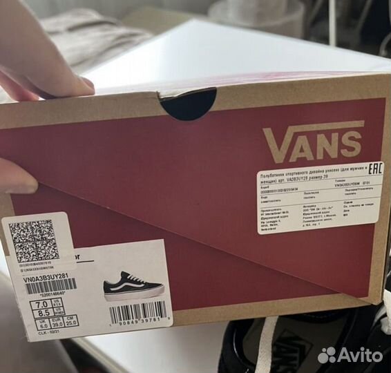 Кеды vans женские 39 размер