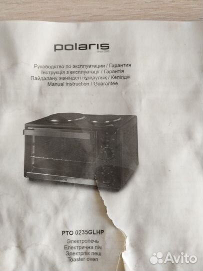 Электропечь