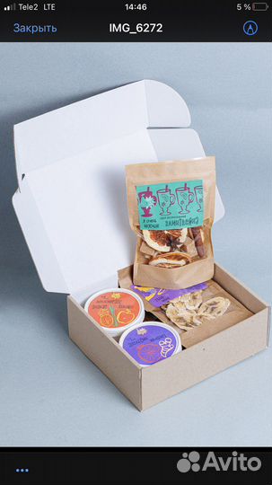 Набор чай и пастила,чипсы,подарки на выпускной