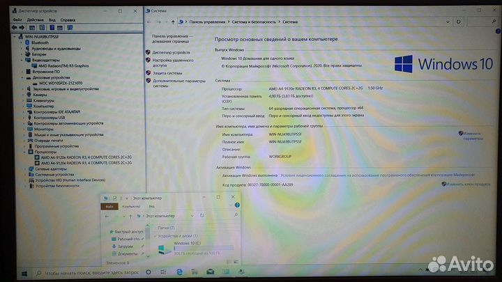 Ноутбук Acer Aspire 3 Full HD, AMD A4 9120e, RAM 4