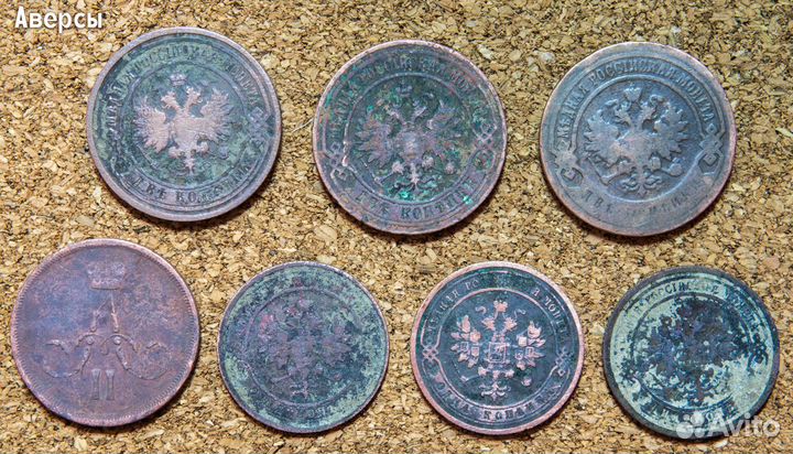 15 копеек 1916 + медные монеты Царской России