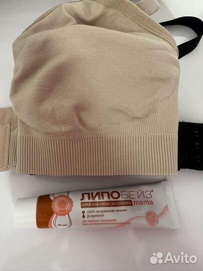 Бюстгальтера бронь