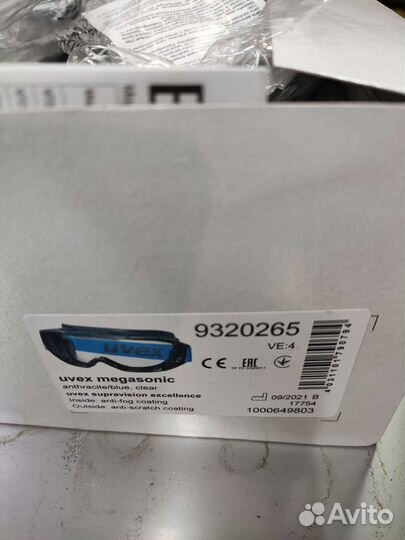 Очки Uvex мегасоник 9320265