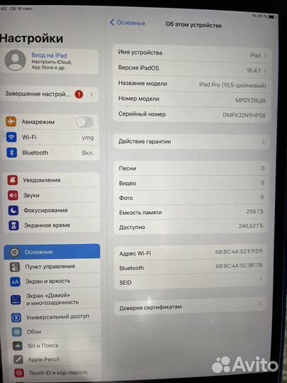 iPad pro 10 5